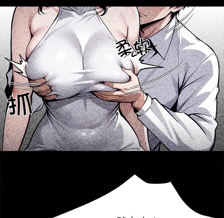 《黑道X上班族》漫画 第42話