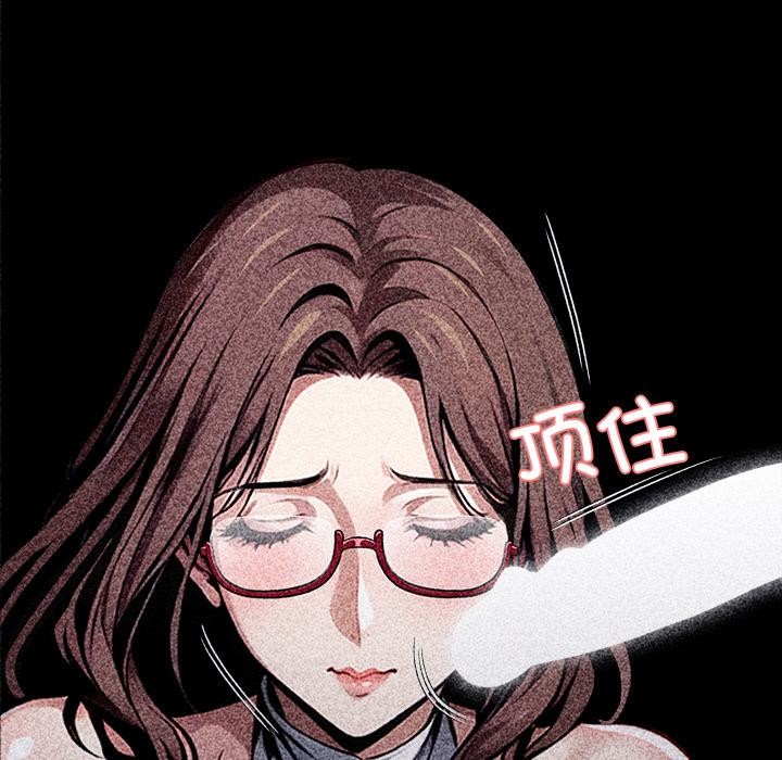 《黑道X上班族》漫画 第42話