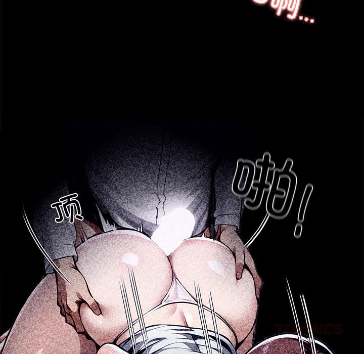 《黑道X上班族》漫画 第42話