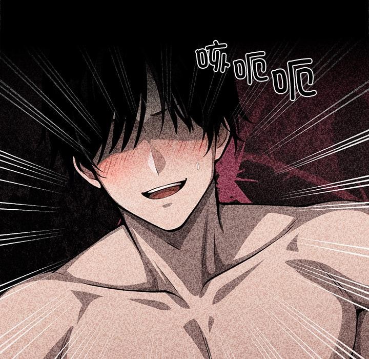 《黑道X上班族》漫画 第42話