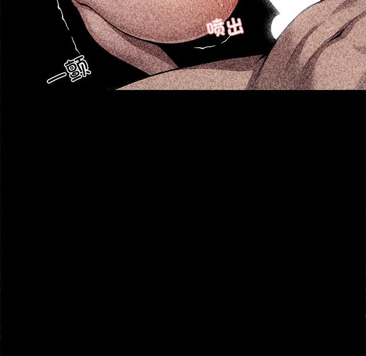 《黑道X上班族》漫画 第42話