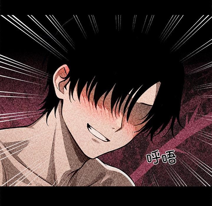 《黑道X上班族》漫画 第42話