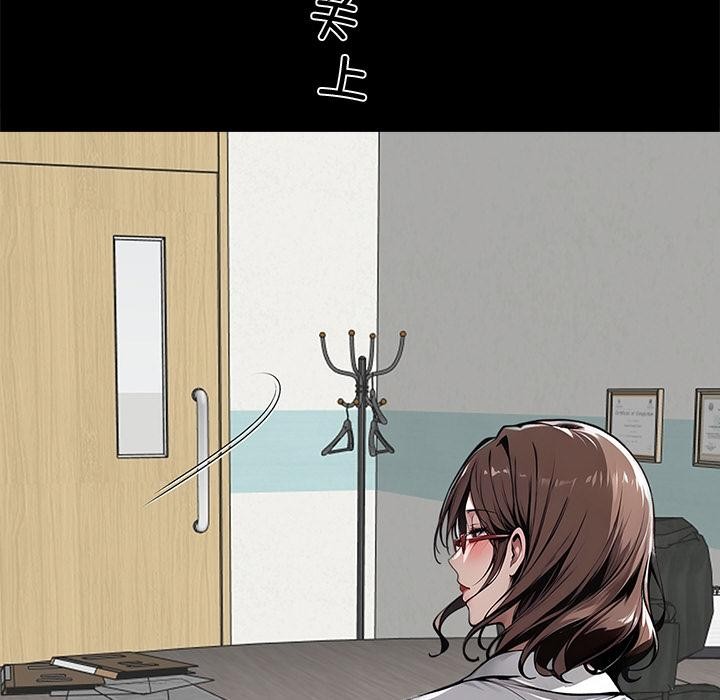 《黑道X上班族》漫画 第42話