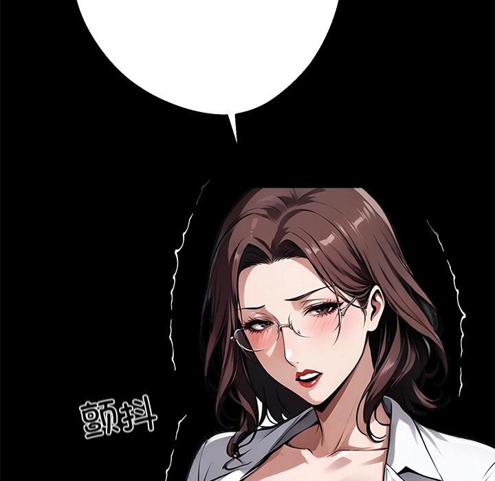 《黑道X上班族》漫画 第42話