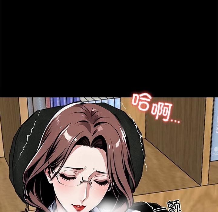 《黑道X上班族》漫画 第42話