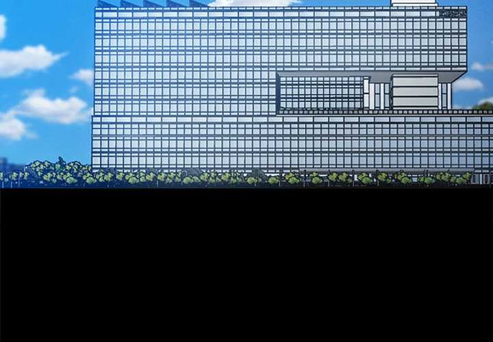 《黑道X上班族》漫画 第43話