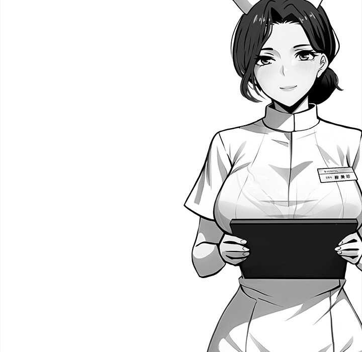 《黑道X上班族》漫画 第43話