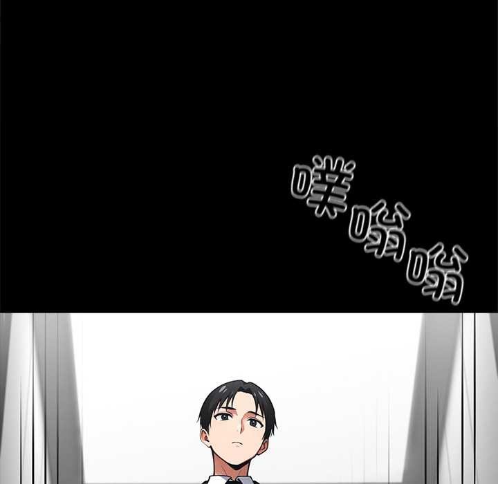 《黑道X上班族》漫画 第43話