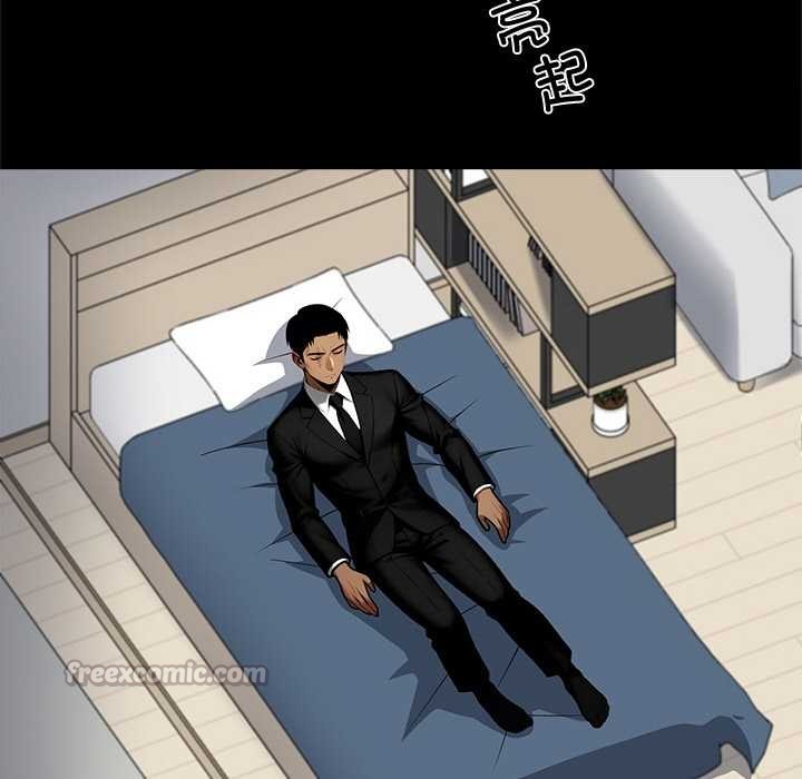 《黑道X上班族》漫画 第43話