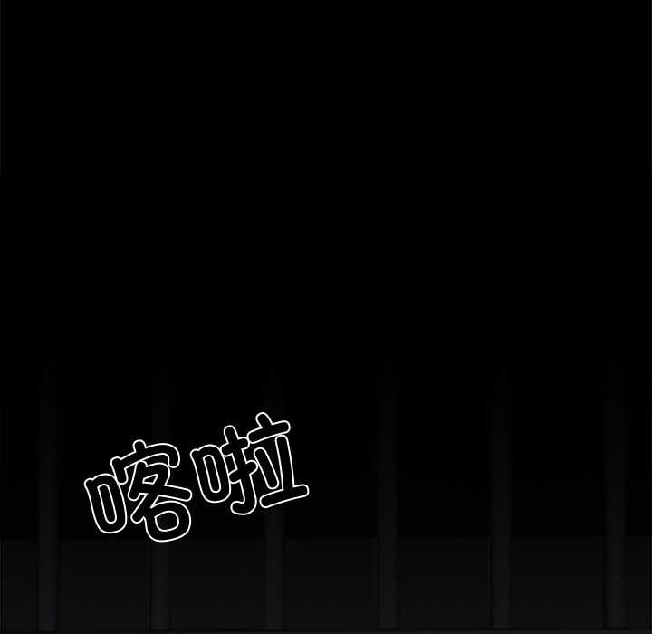 《黑道X上班族》漫画 第43話