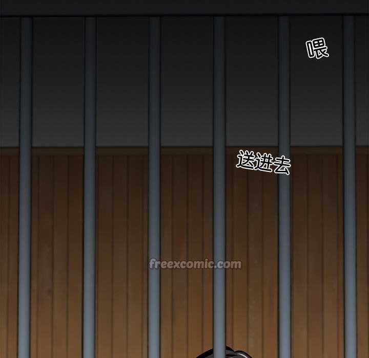 《黑道X上班族》漫画 第43話