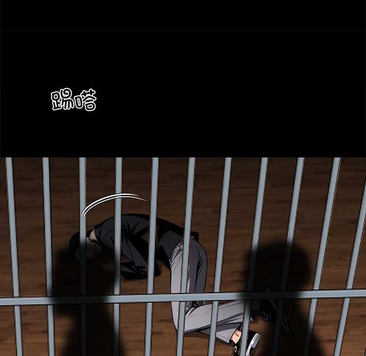 《黑道X上班族》漫画 第43話