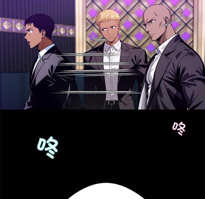 《黑道X上班族》漫画 第43話