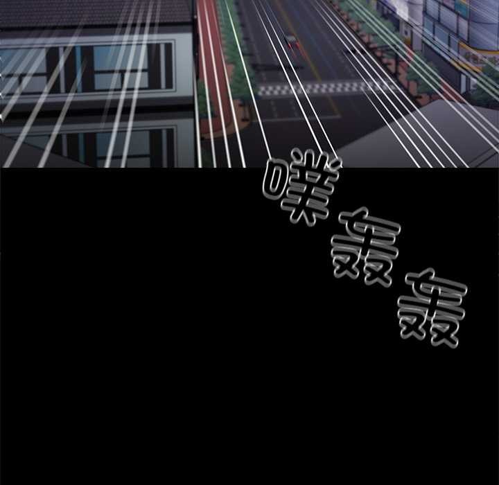 《黑道X上班族》漫画 第43話