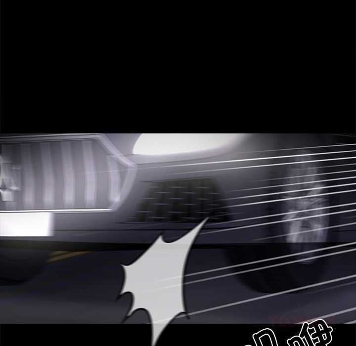 《黑道X上班族》漫画 第43話