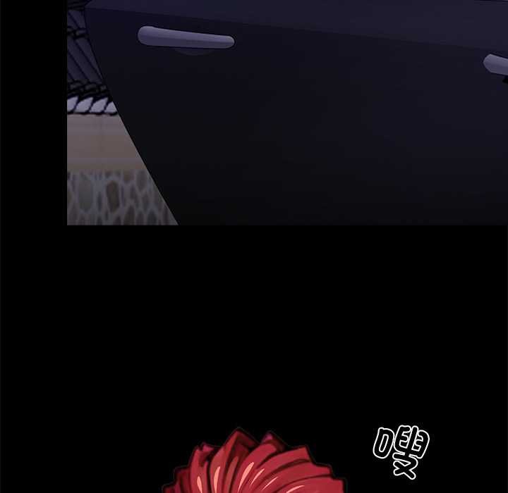 《黑道X上班族》漫画 第43話