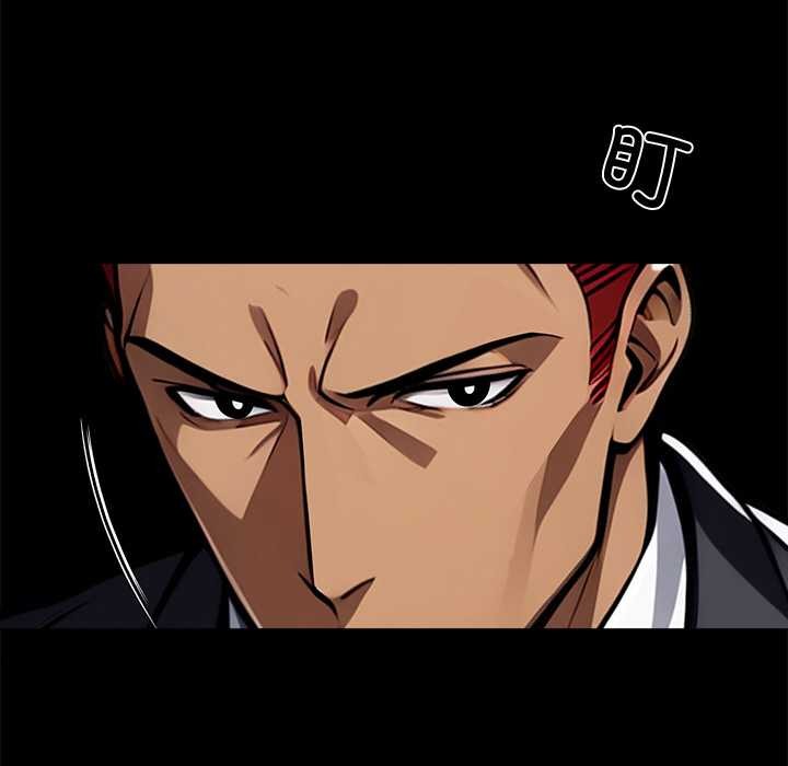 《黑道X上班族》漫画 第43話