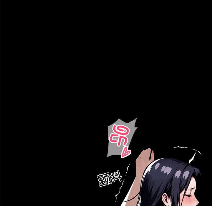 《黑道X上班族》漫画 第46話