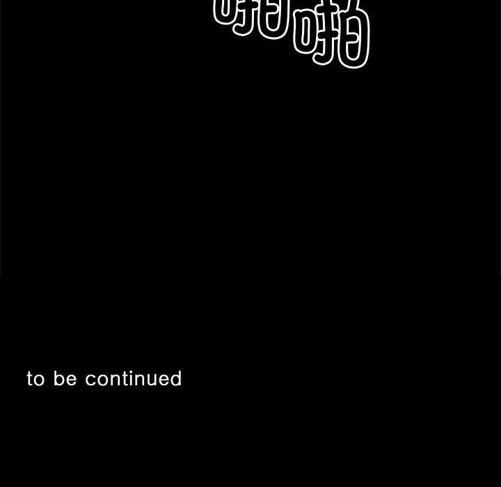 《黑道X上班族》漫画 第46話