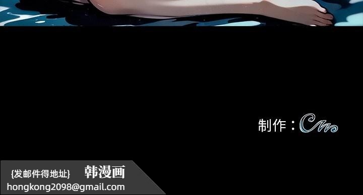 《黑道X上班族》漫画 第46話