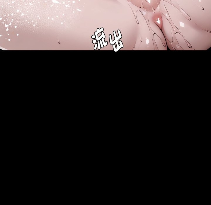 《黑道X上班族》漫画 第47話