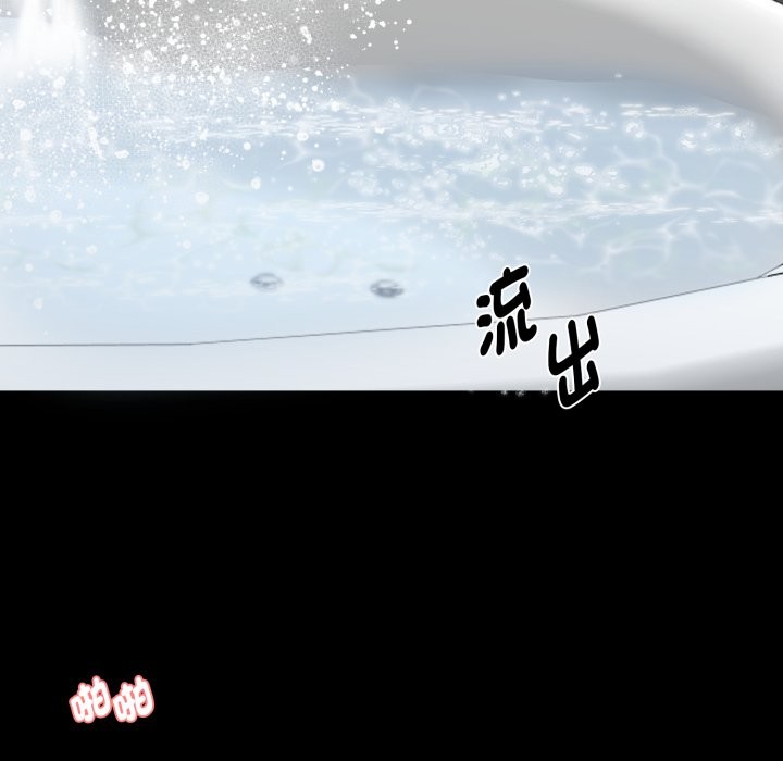 《黑道X上班族》漫画 第47話