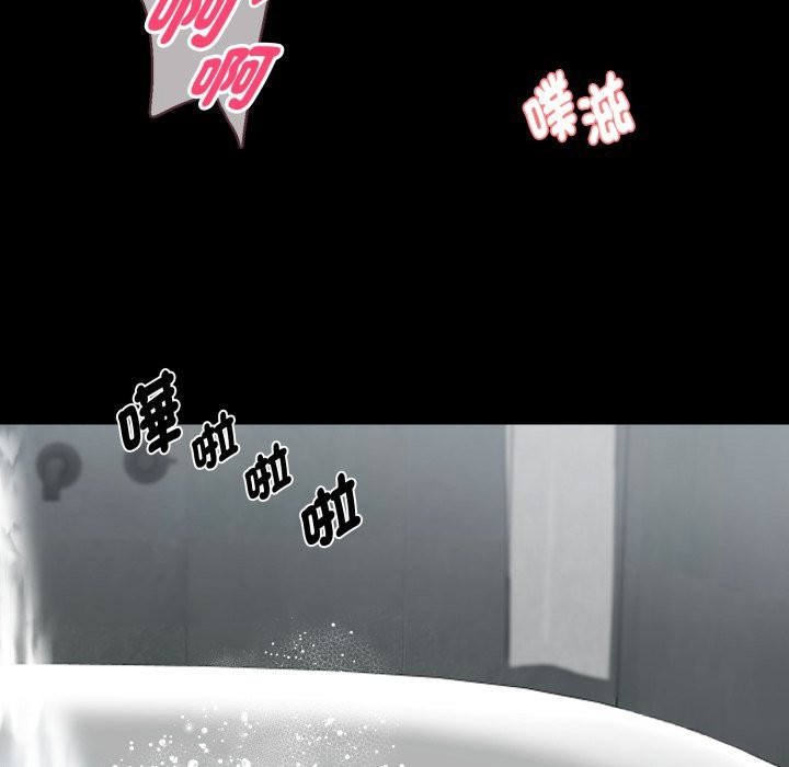 《黑道X上班族》漫画 第47話