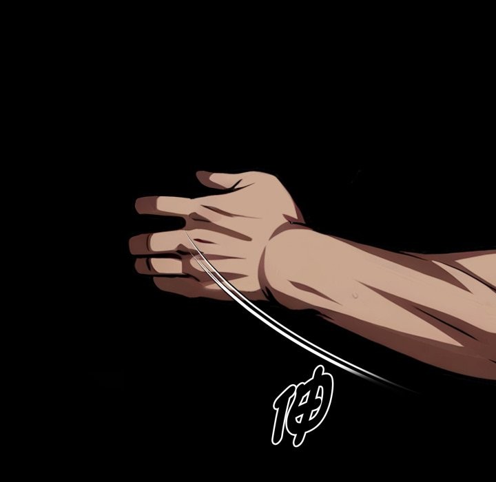 《黑道X上班族》漫画 第47話