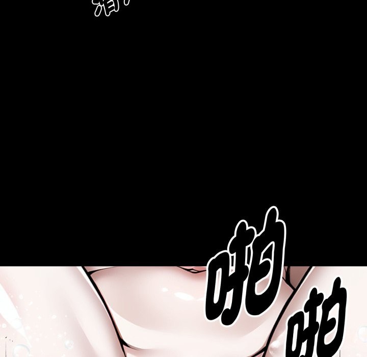 《黑道X上班族》漫画 第47話