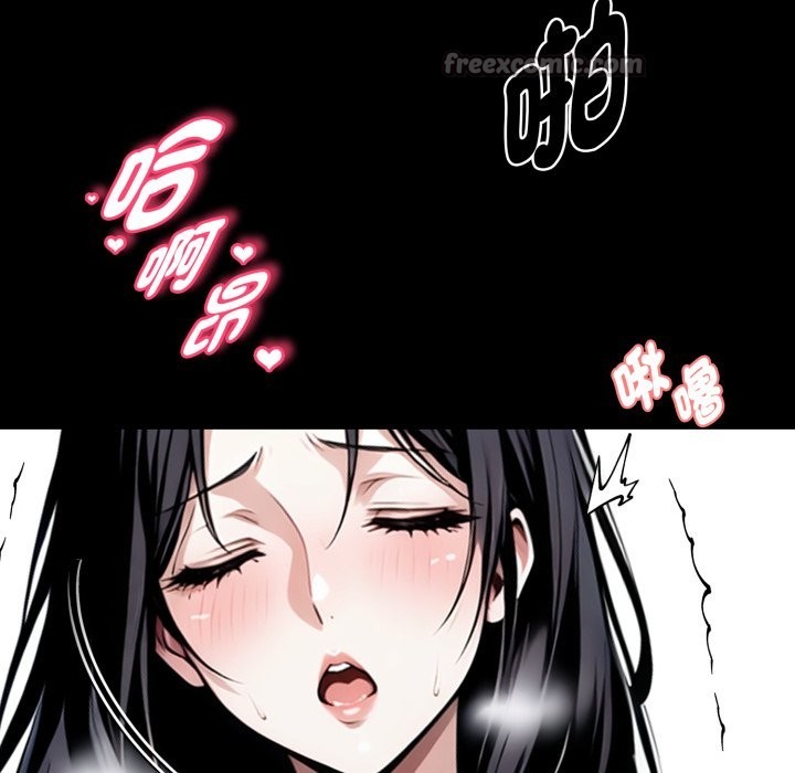 《黑道X上班族》漫画 第47話