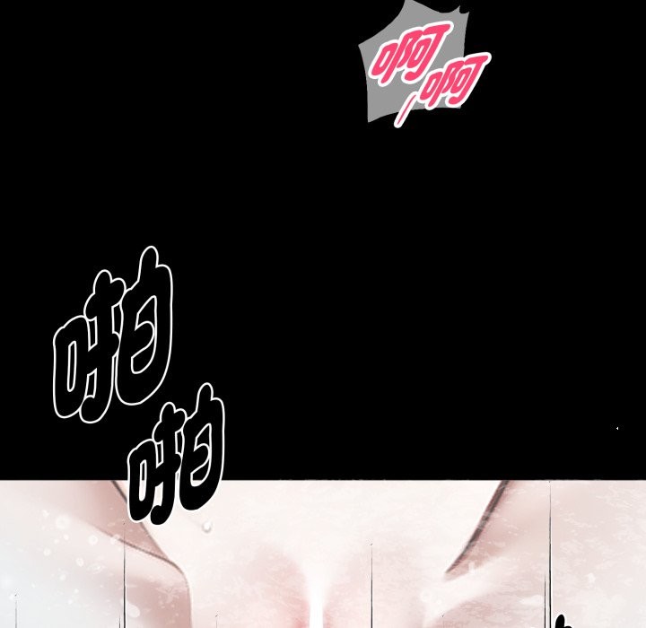 《黑道X上班族》漫画 第47話