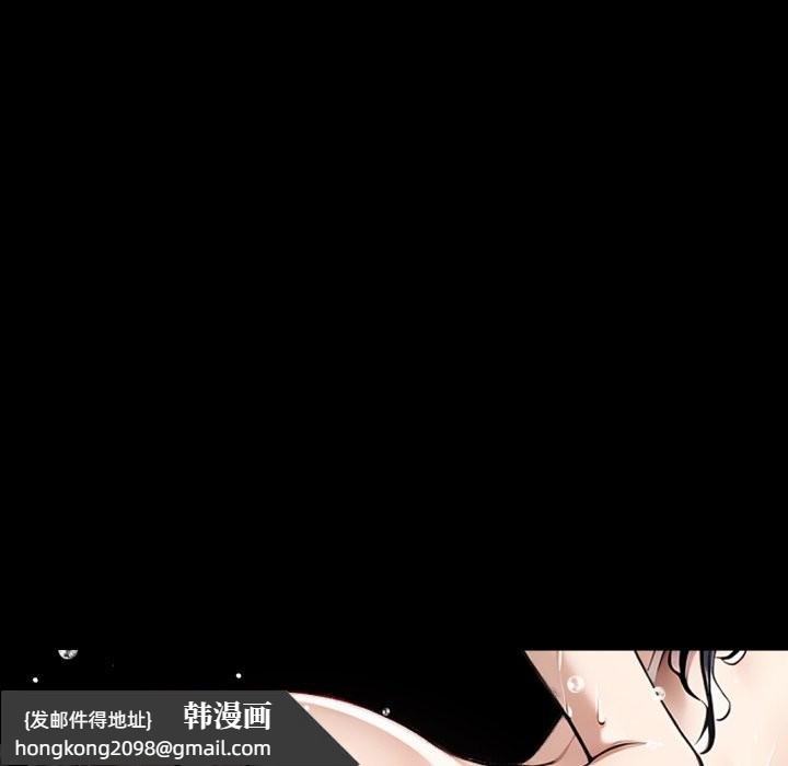 《黑道X上班族》漫画 第47話