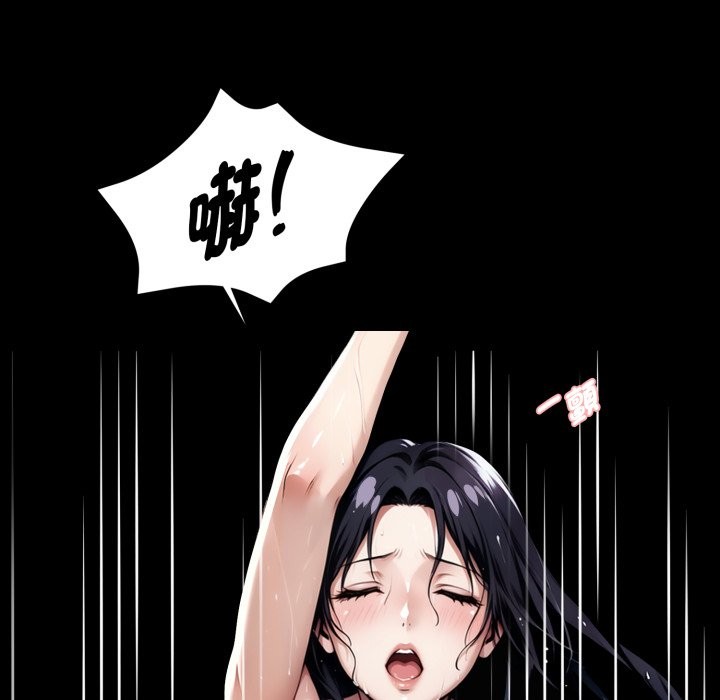 《黑道X上班族》漫画 第47話