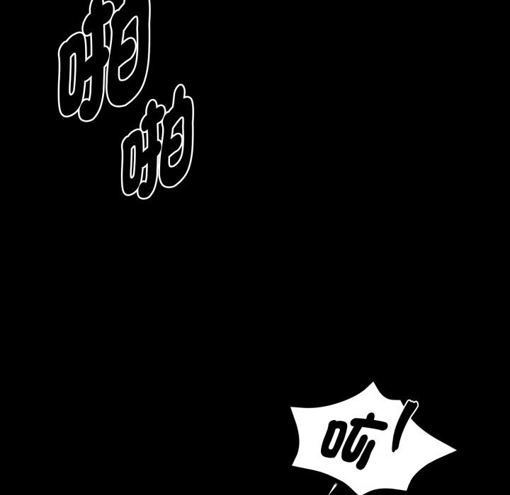 《黑道X上班族》漫画 第47話