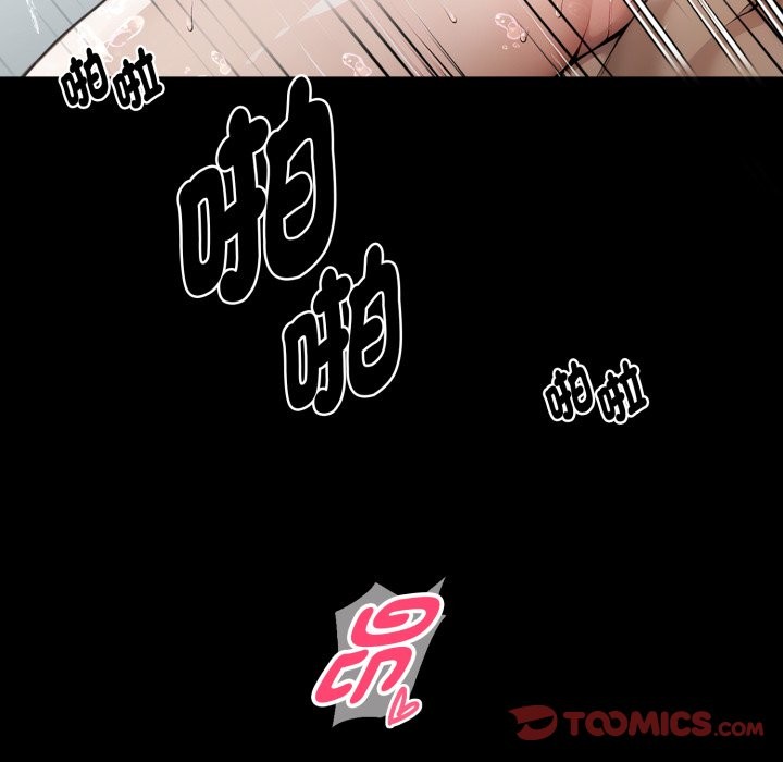 《黑道X上班族》漫画 第47話