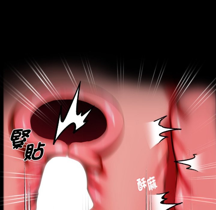 《黑道X上班族》漫画 第47話