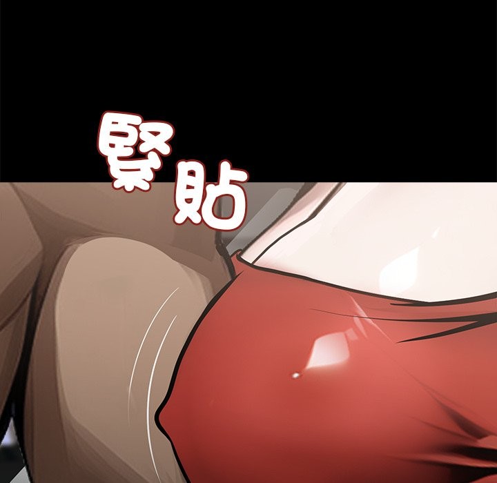 《黑道X上班族》漫画 第5話