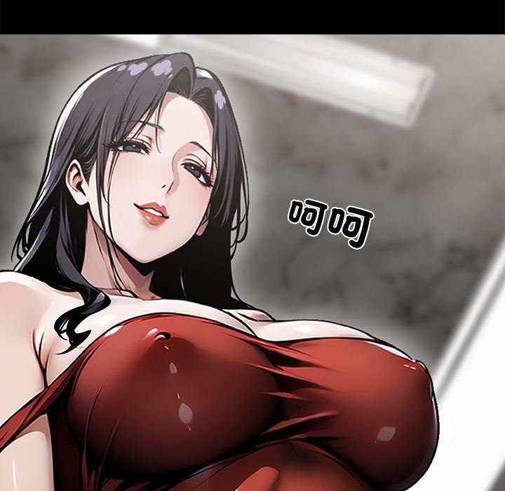 《黑道X上班族》漫画 第5話