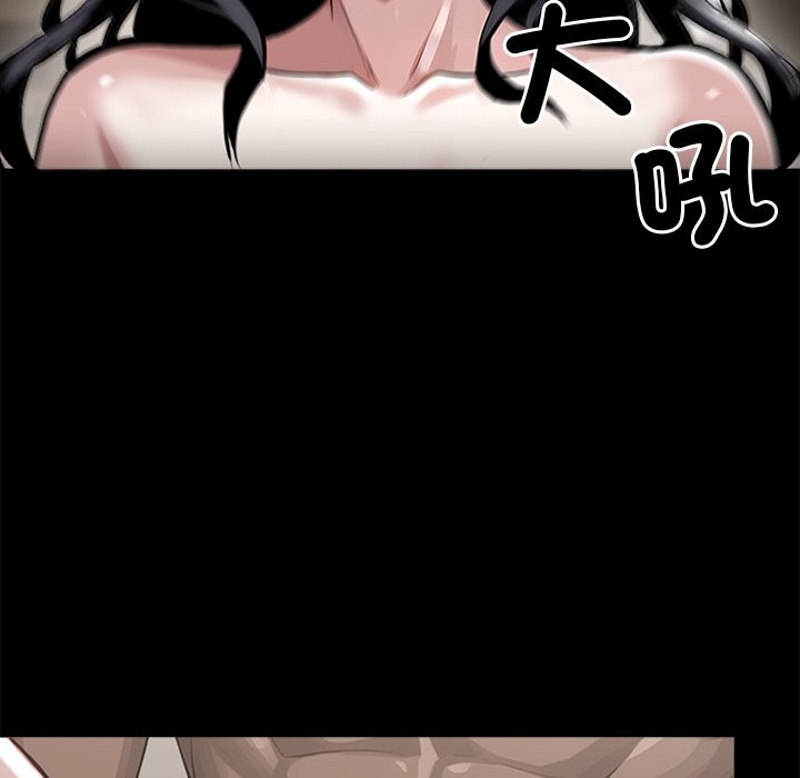 《黑道X上班族》漫画 第5話