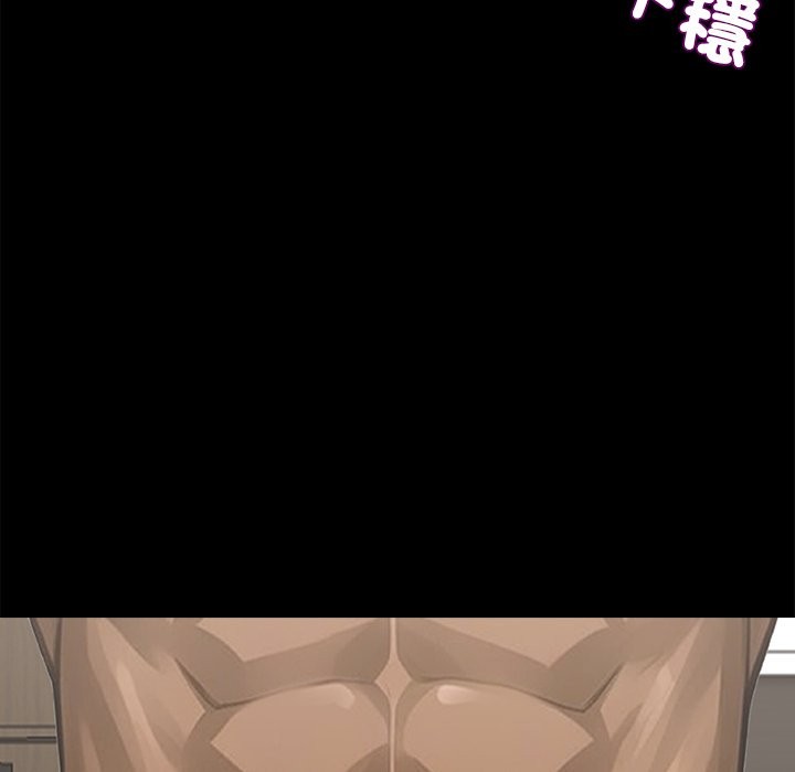 《黑道X上班族》漫画 第5話