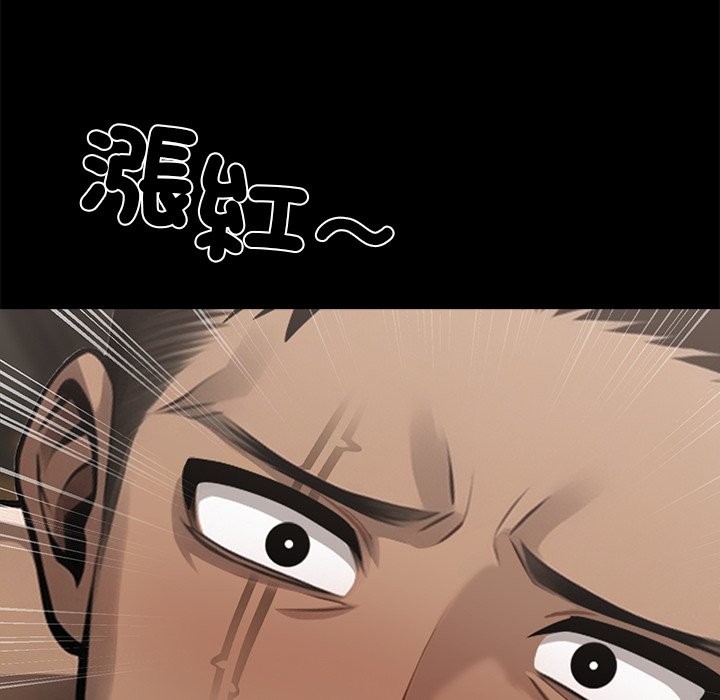 《黑道X上班族》漫画 第5話