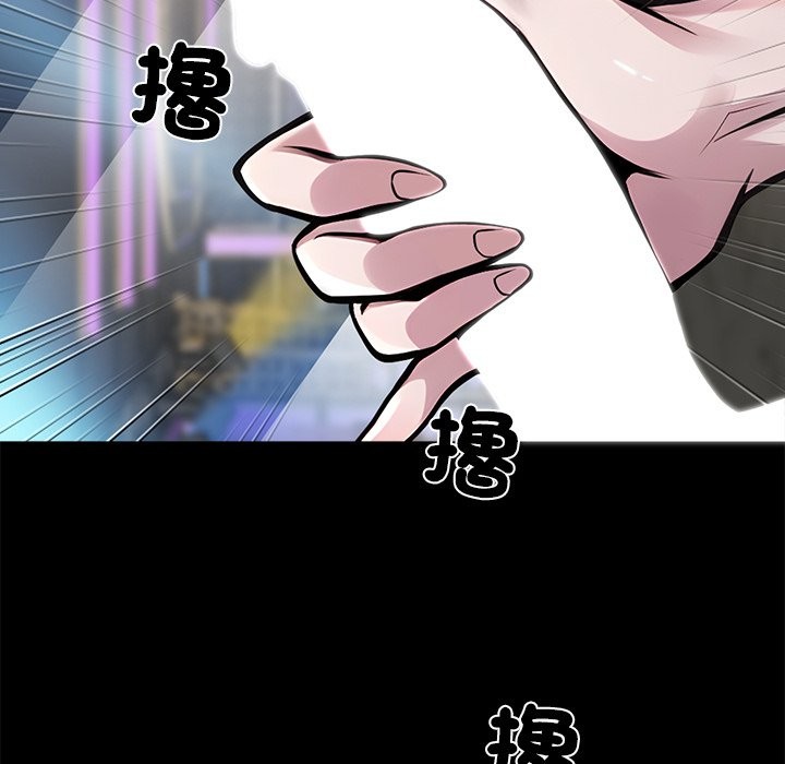 《黑道X上班族》漫画 第5話