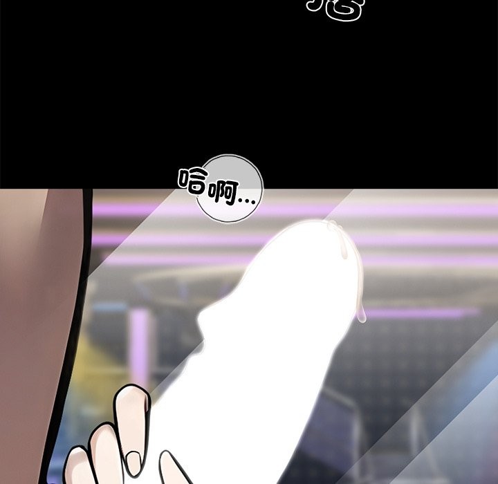 《黑道X上班族》漫画 第5話