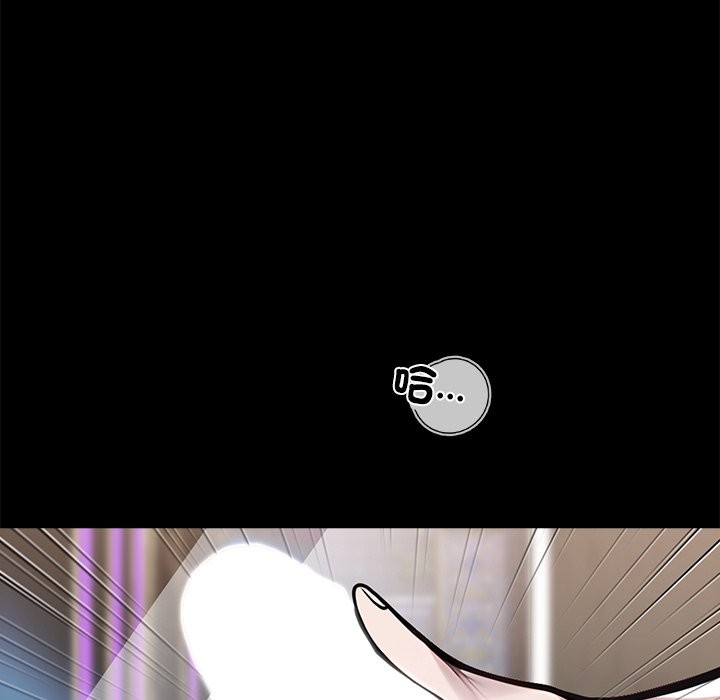 《黑道X上班族》漫画 第5話