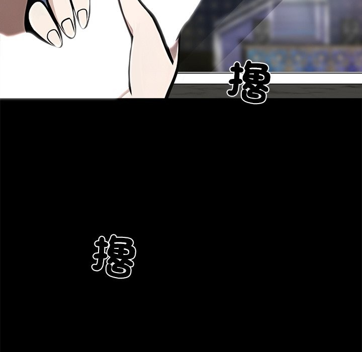 《黑道X上班族》漫画 第5話