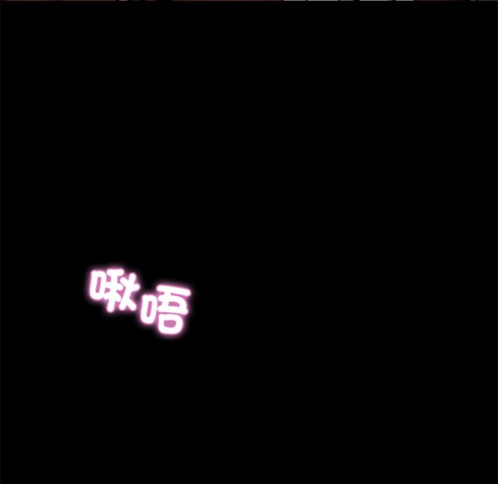 《黑道X上班族》漫画 第5話