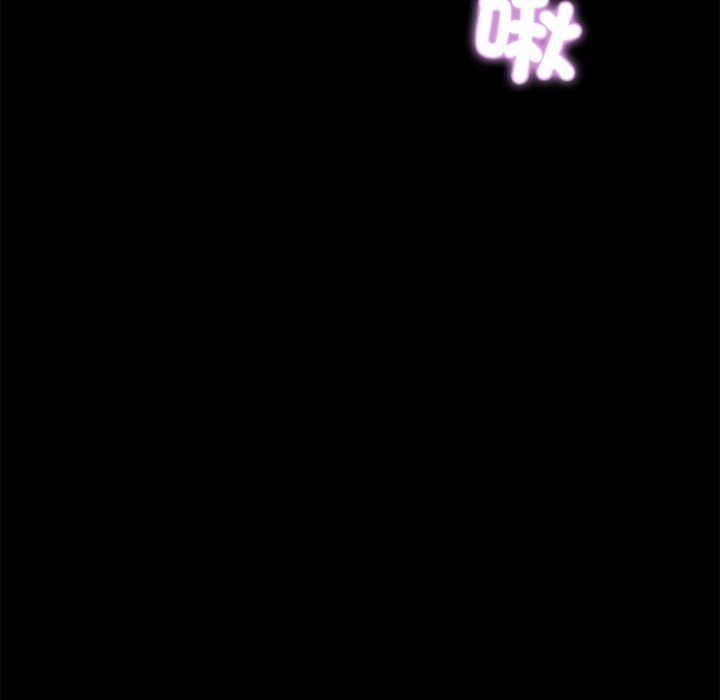 《黑道X上班族》漫画 第5話