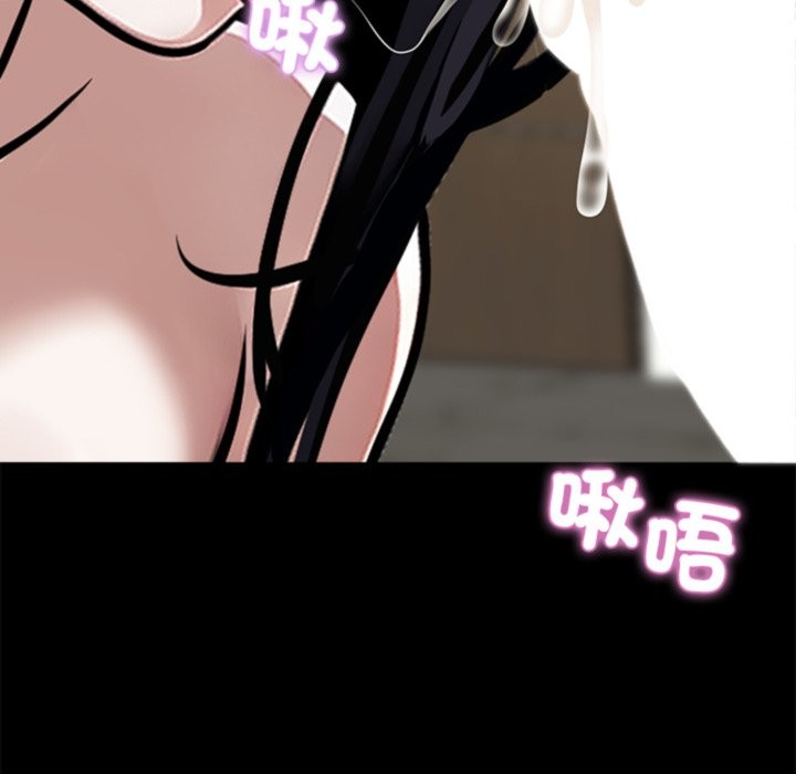 《黑道X上班族》漫画 第5話
