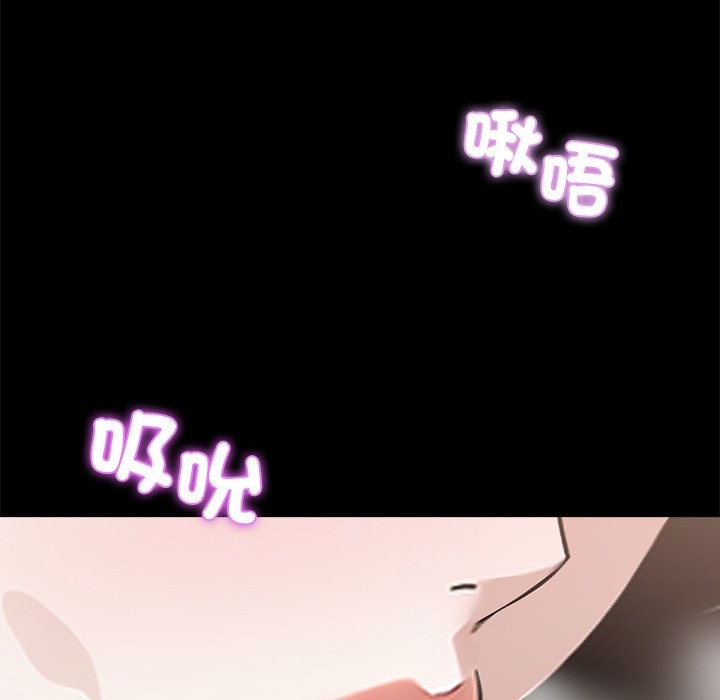 《黑道X上班族》漫画 第5話