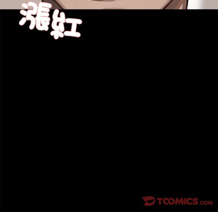 《黑道X上班族》漫画 第5話